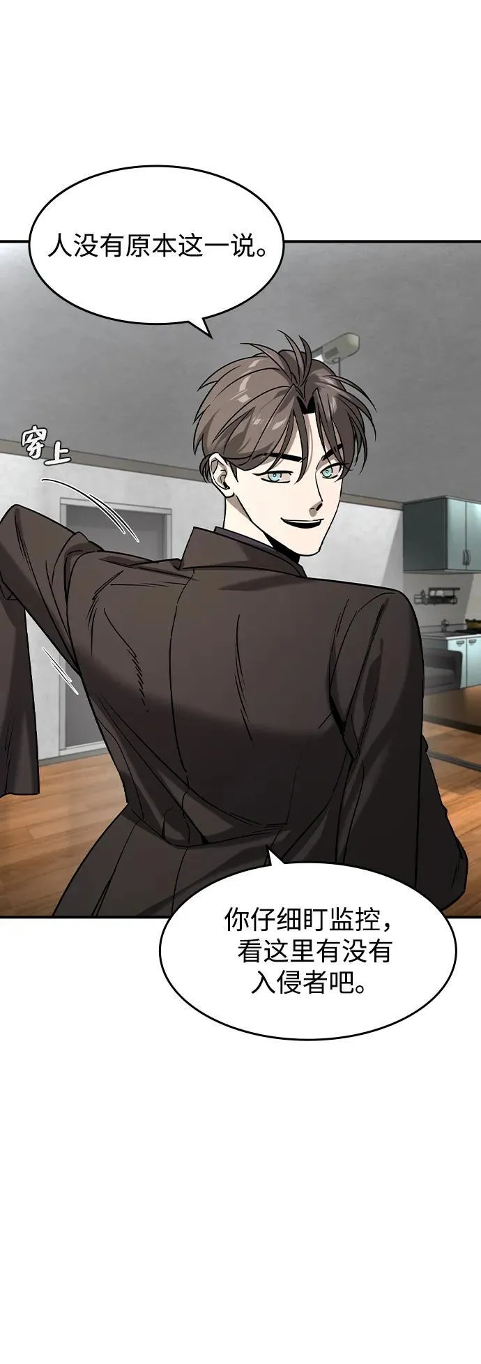 第14话 第31页