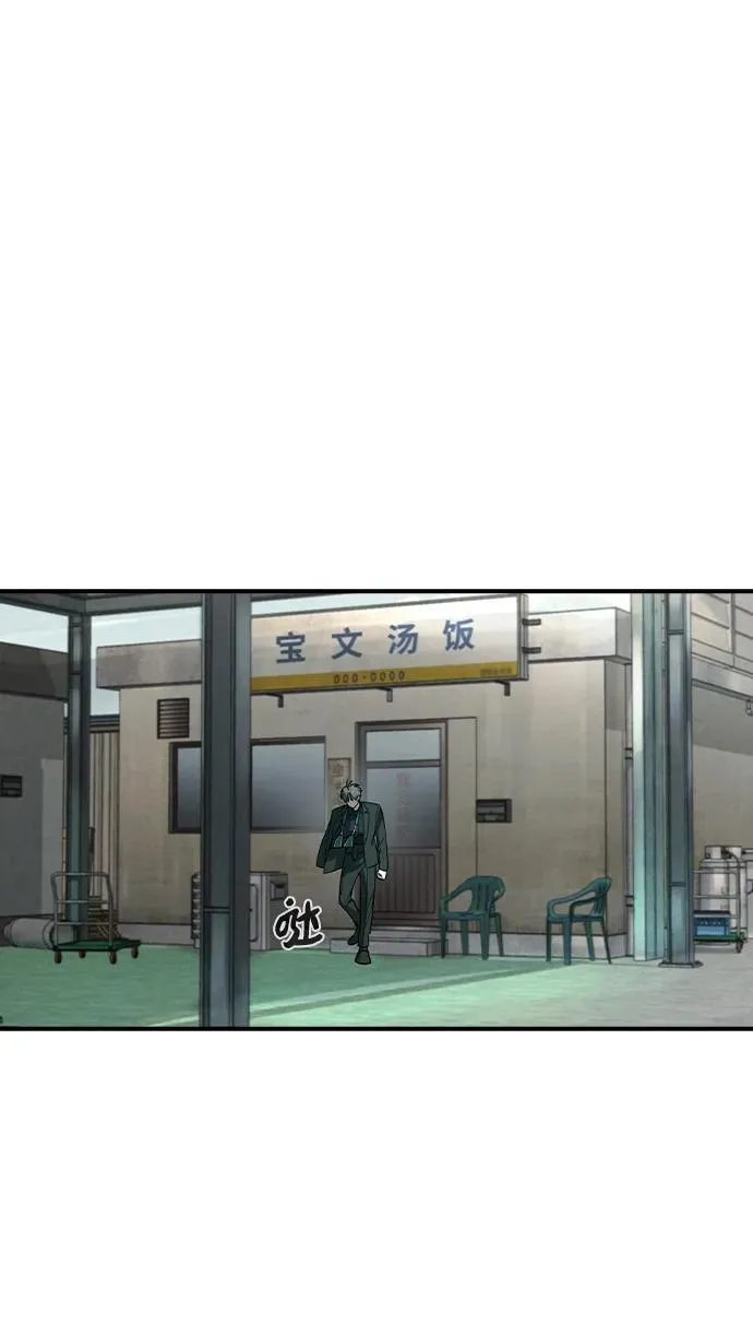 第14话 第32页