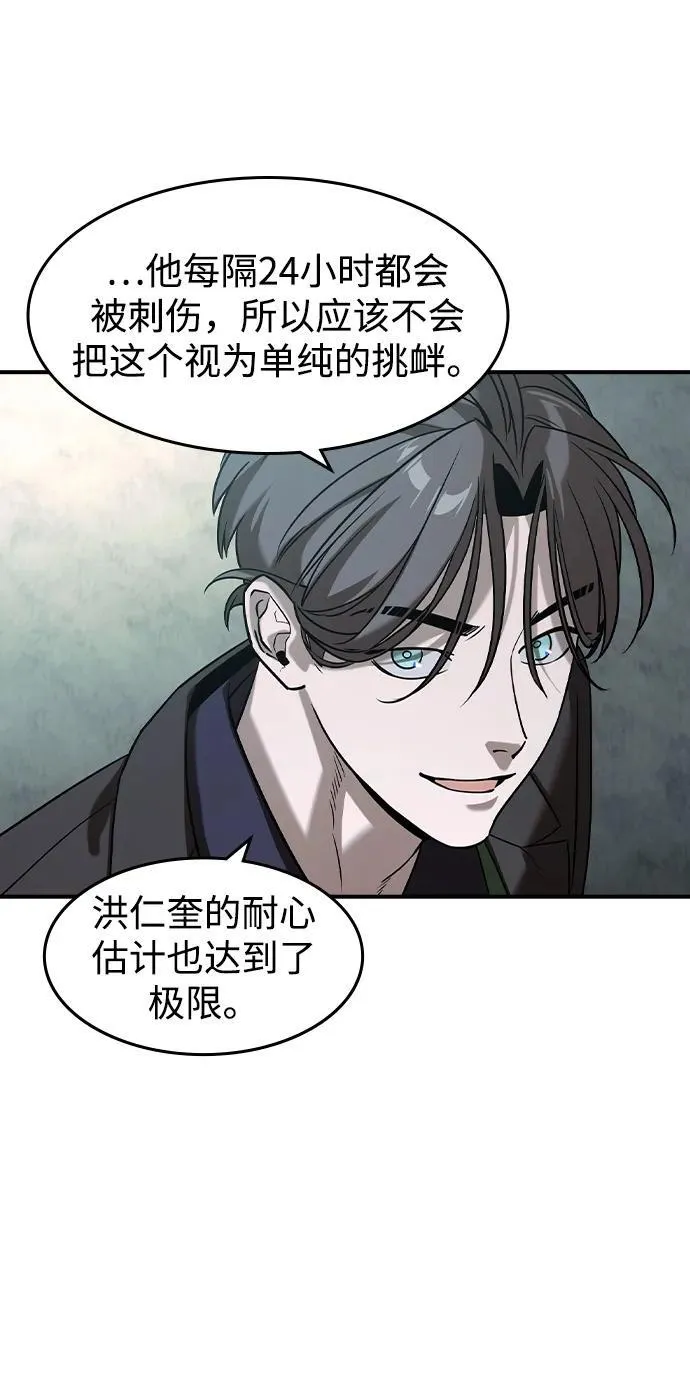 第14话 第35页