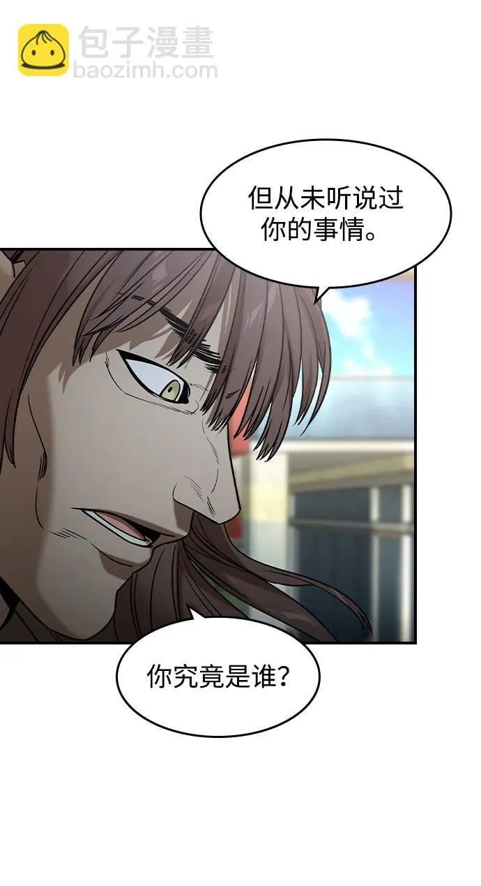 第14话 第37页