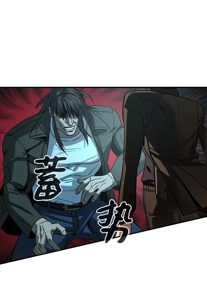 第14话 第39页