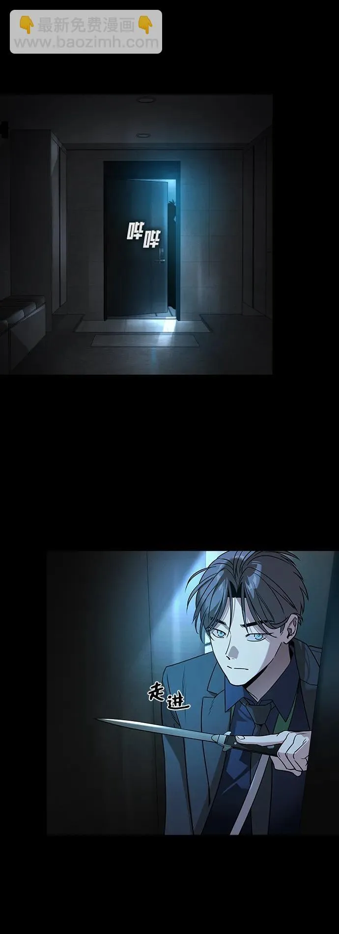 第14话 第49页