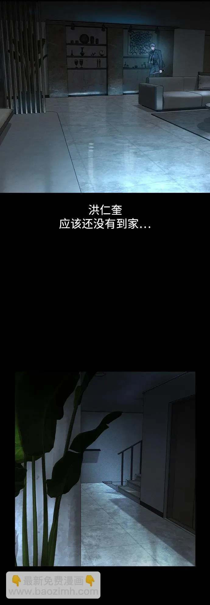 第14话 第51页