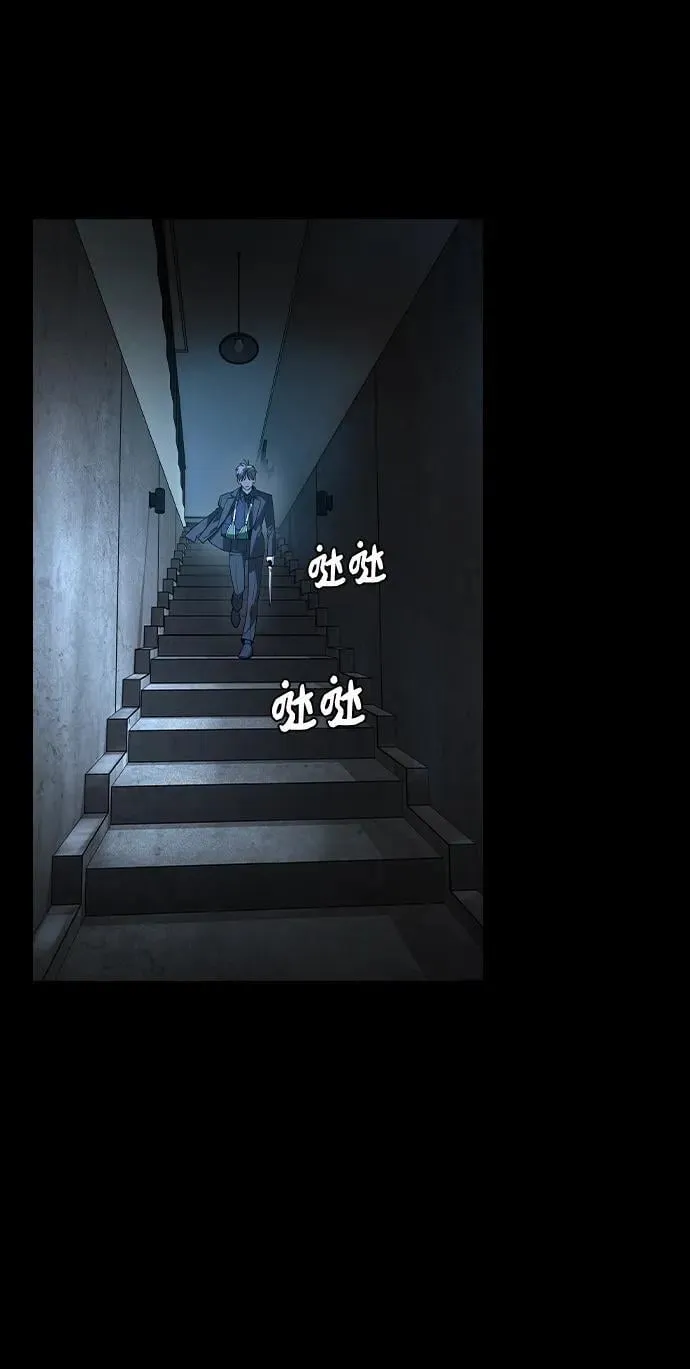 第14话 第53页
