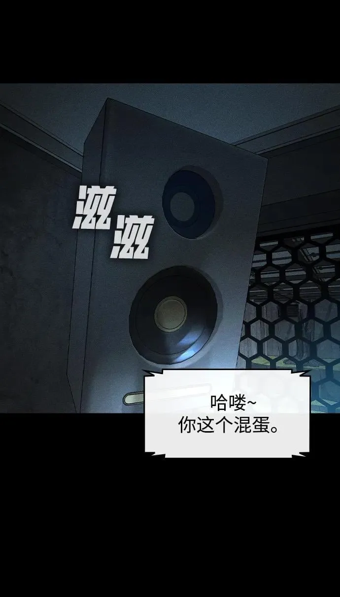 第14话 第56页