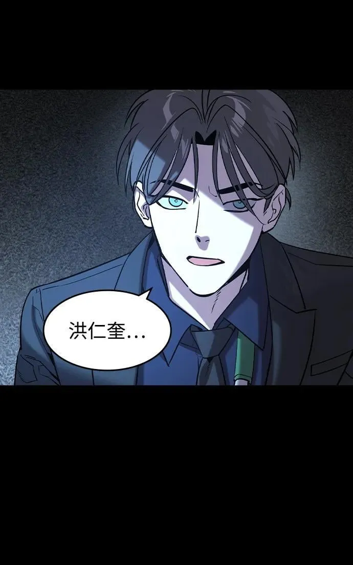 第14话 第57页