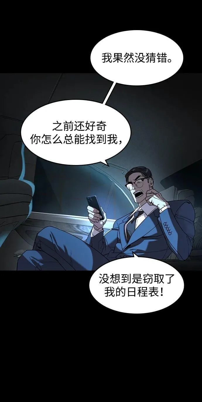 第14话 第58页