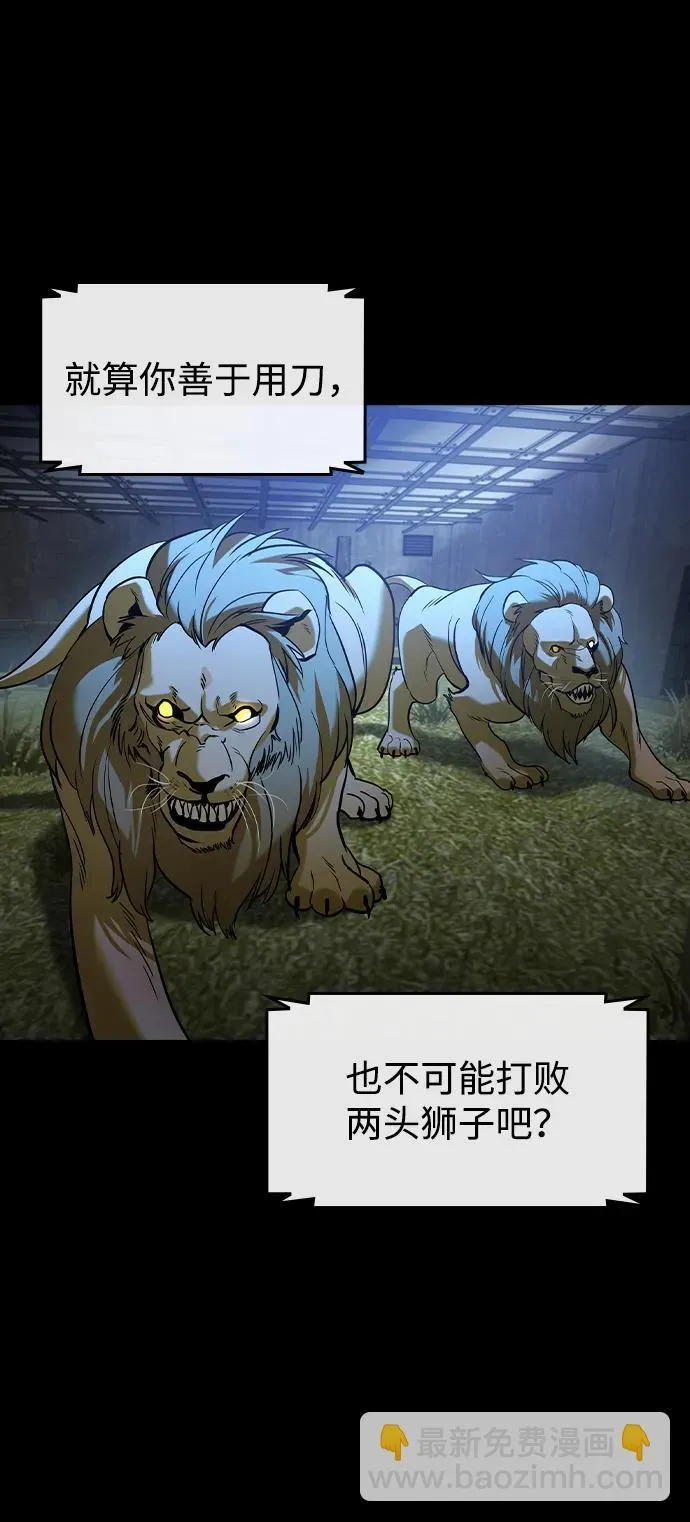 第14话 第60页