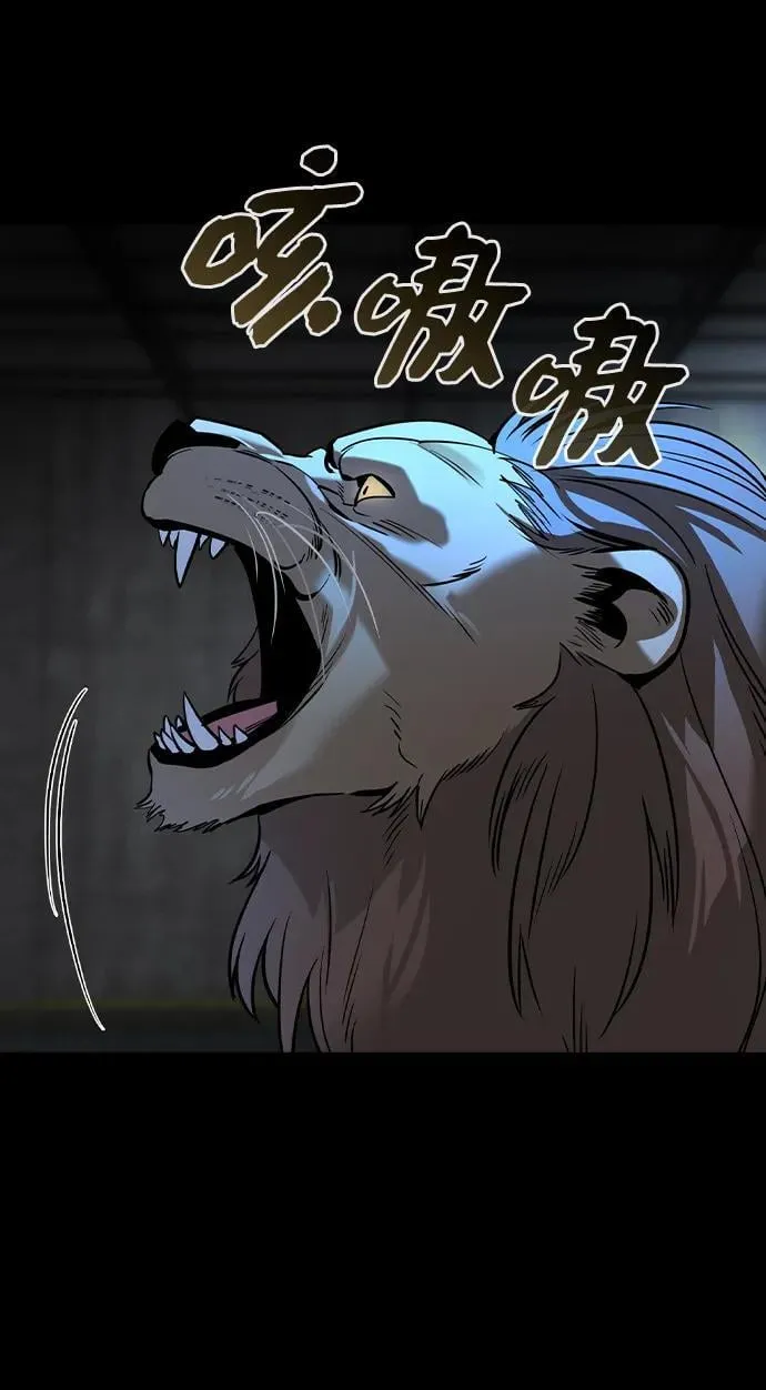 第14话 第61页