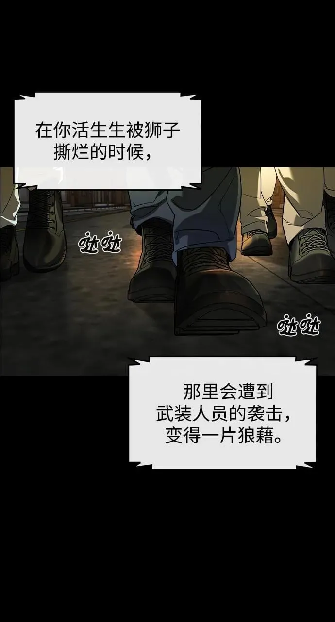 第14话 第63页