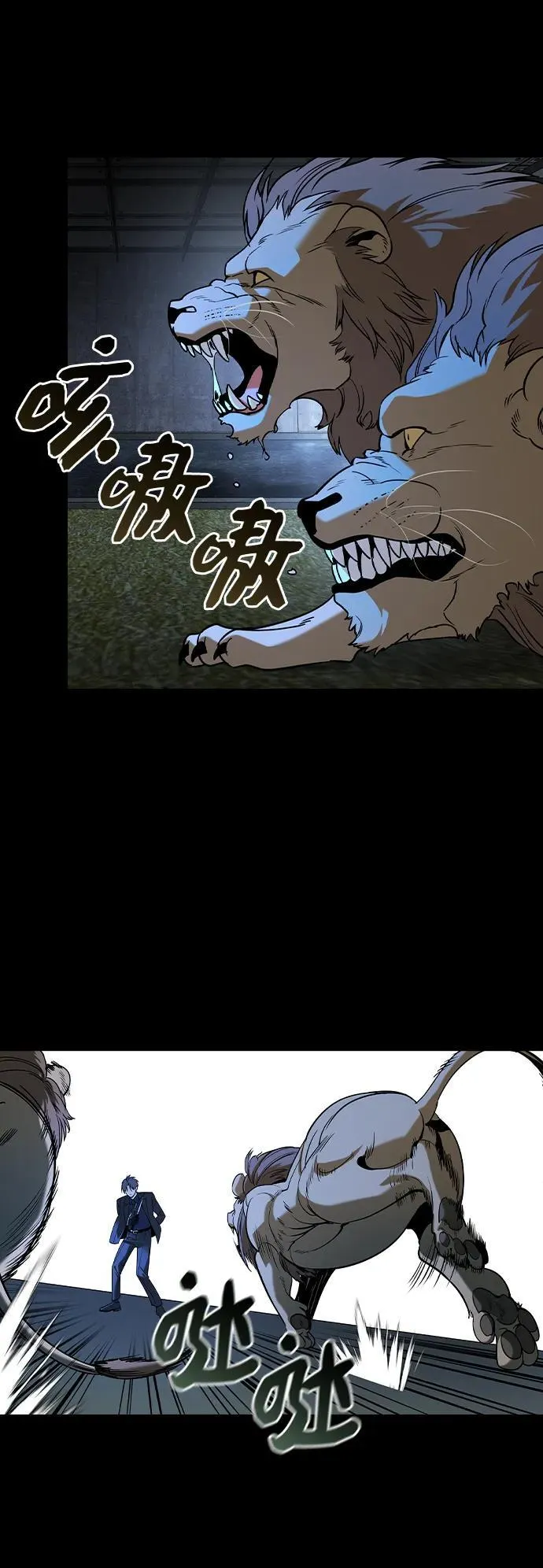 第14话 第66页