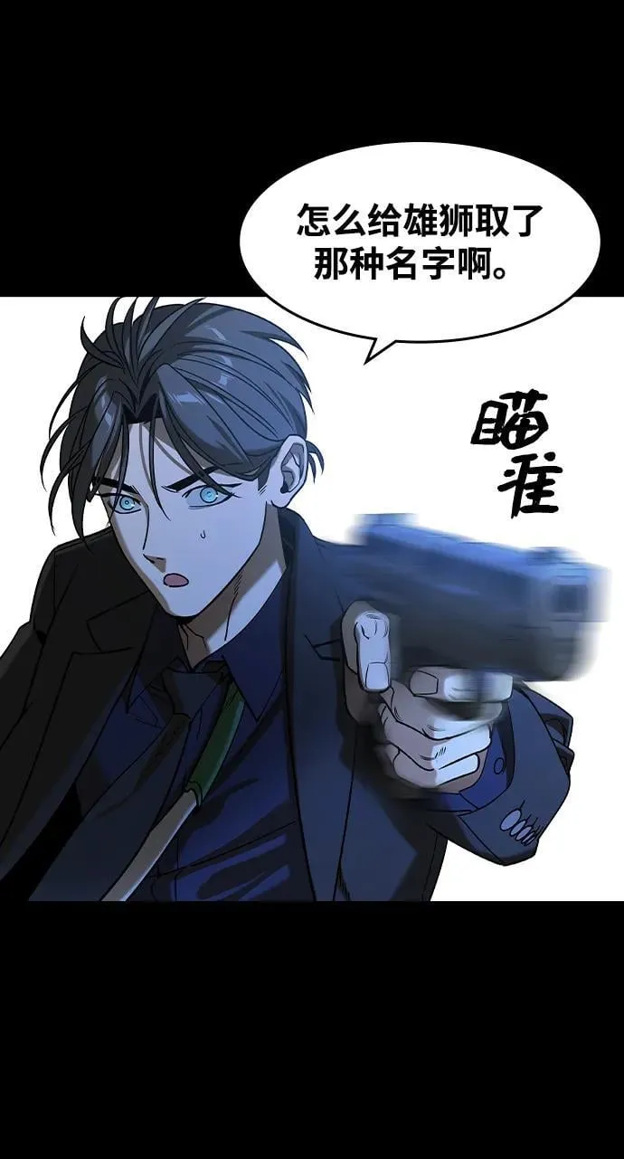 第14话 第68页
