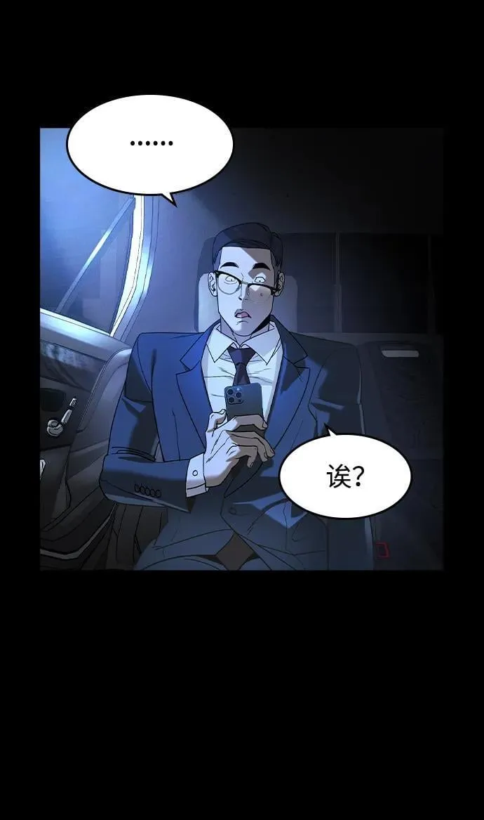 第14话 第70页