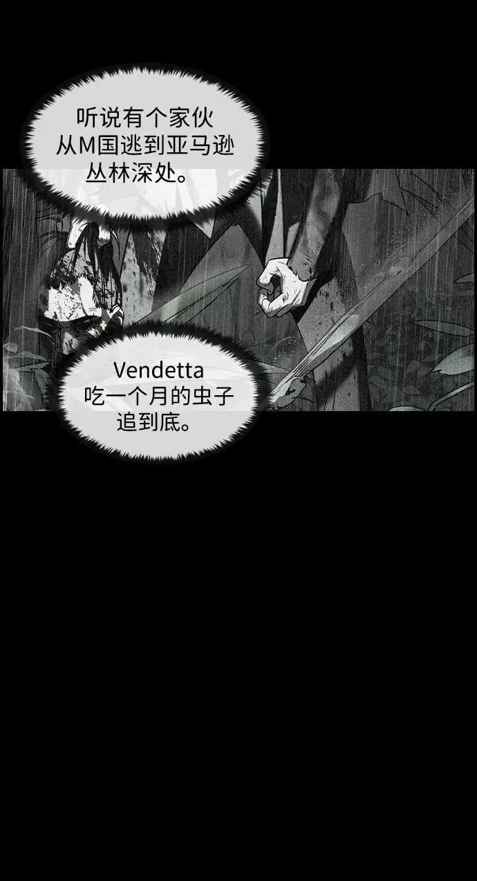 第14话 第76页