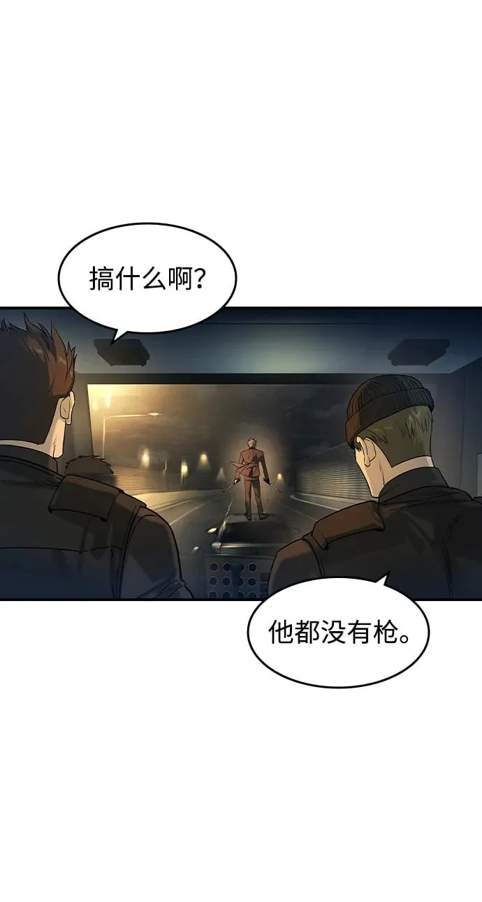 第16话 第2页