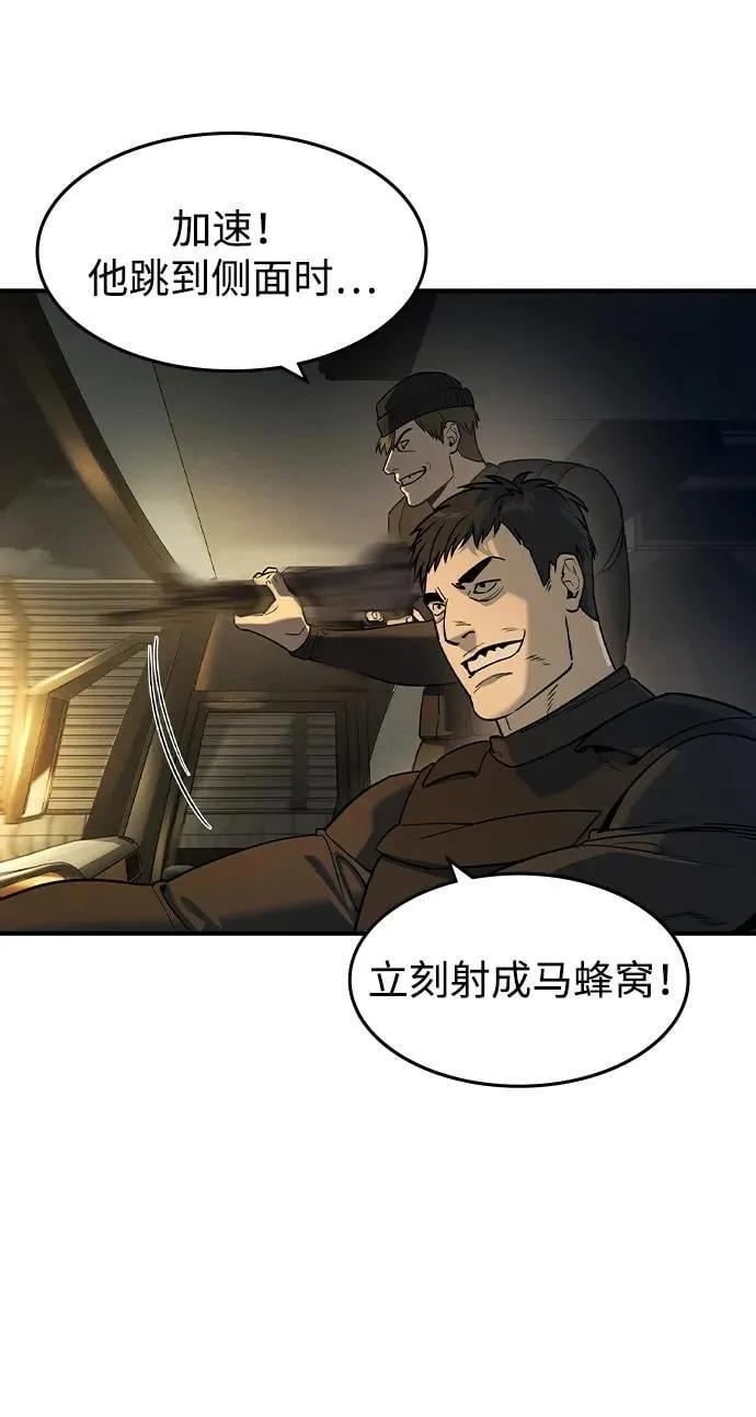 第16话 第3页