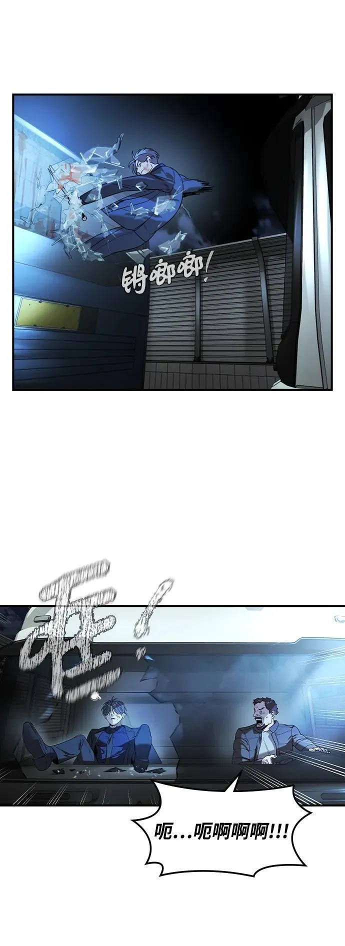 第16话 第10页