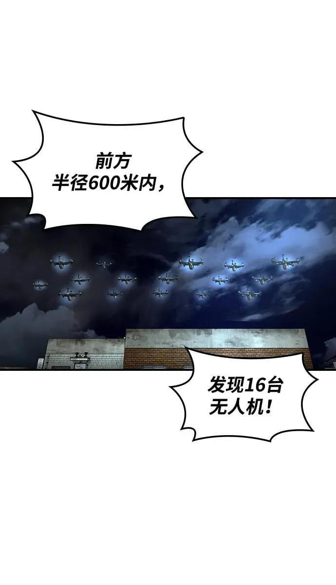 第16话 第15页