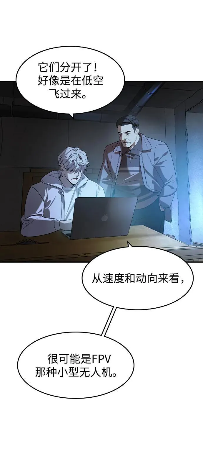 第16话 第16页