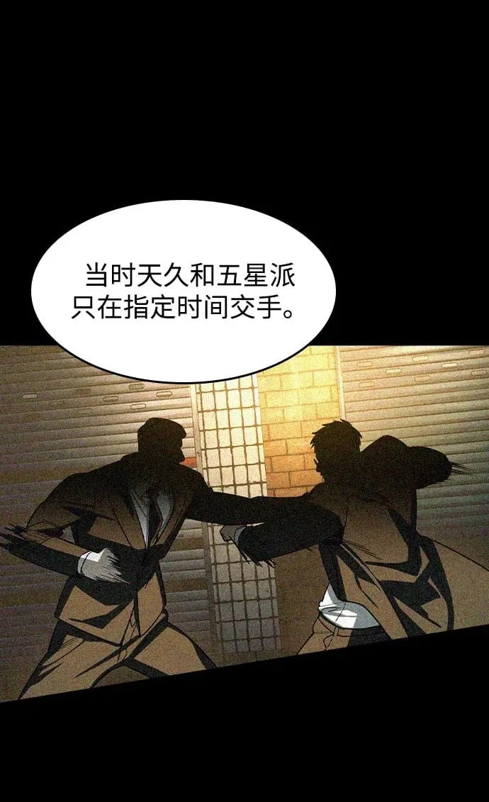 第16话 第19页