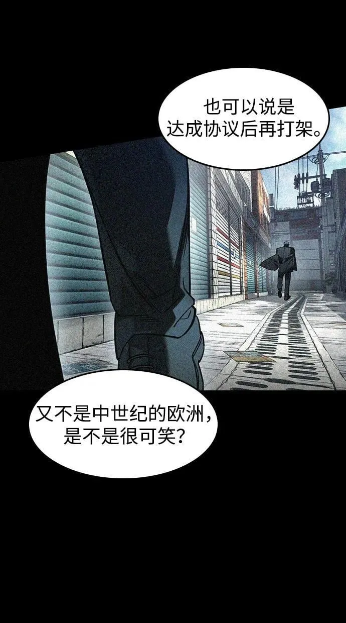 第16话 第20页