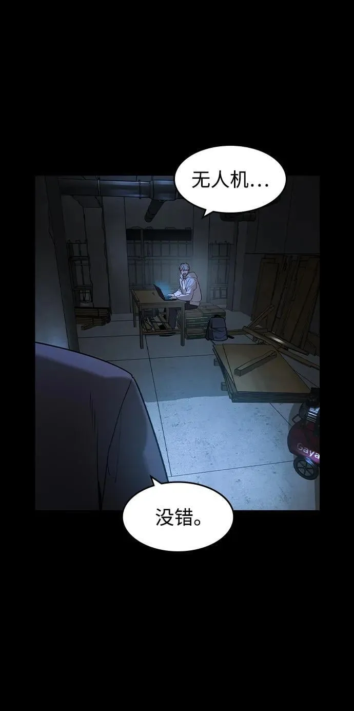 第16话 第26页