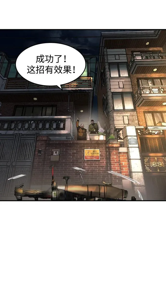 第16话 第31页