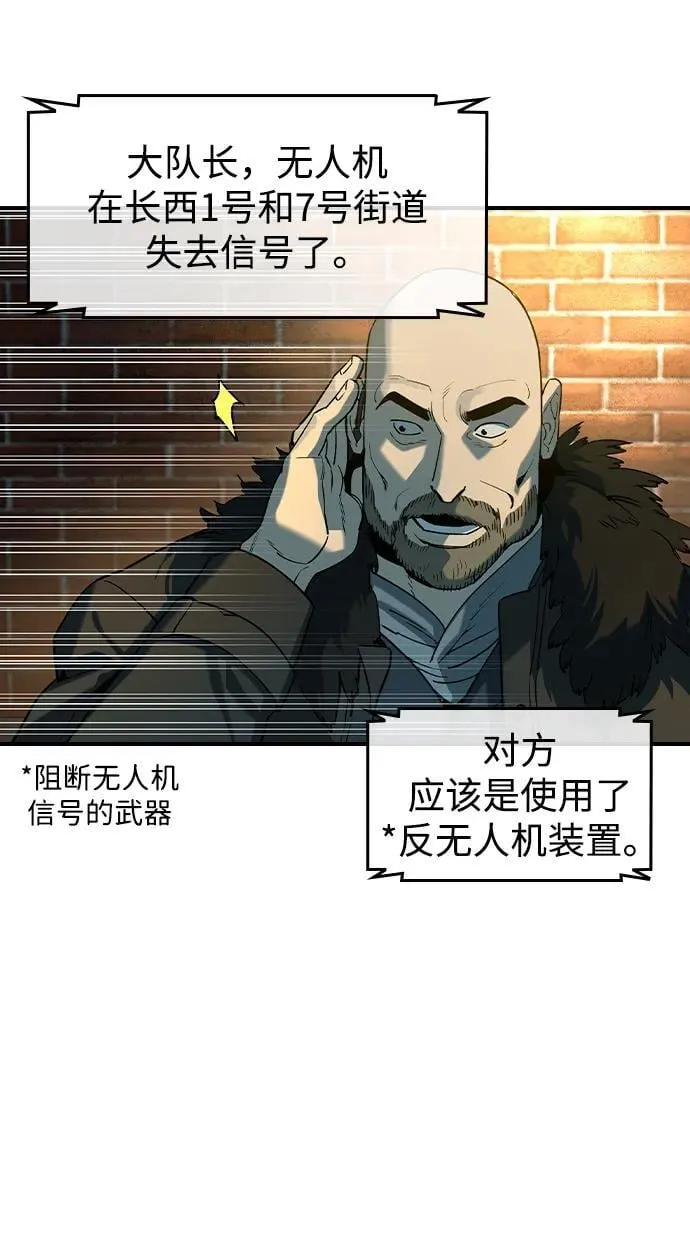 第16话 第33页