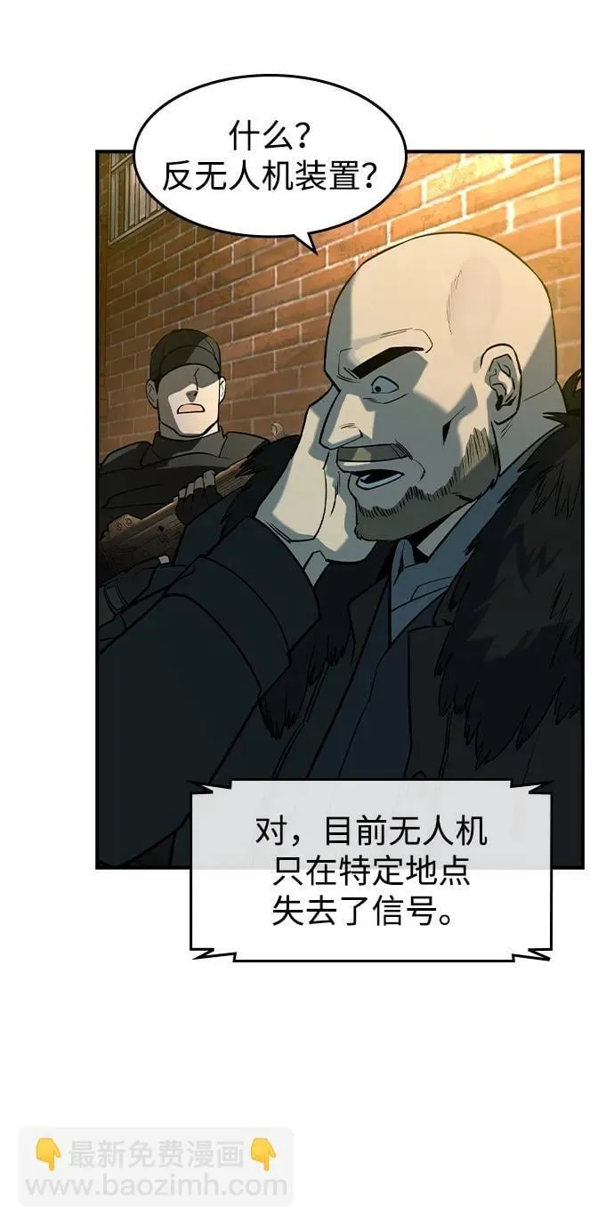 第16话 第34页