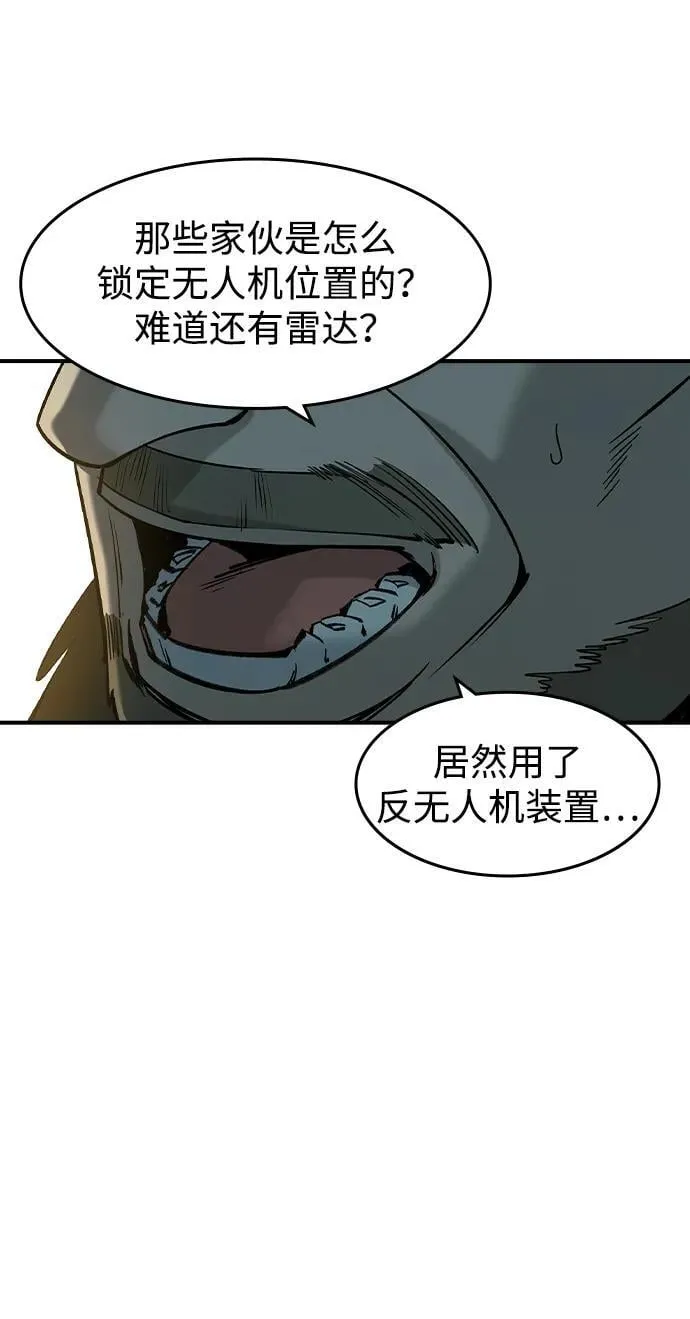 第16话 第35页