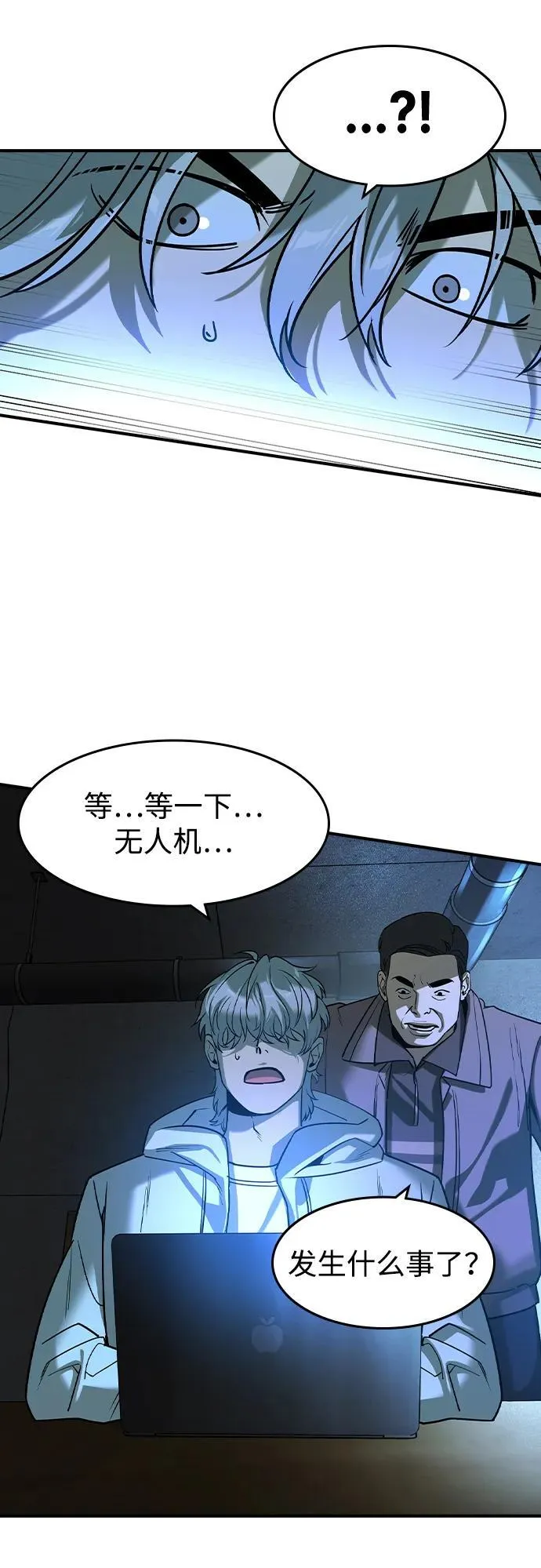 第16话 第37页