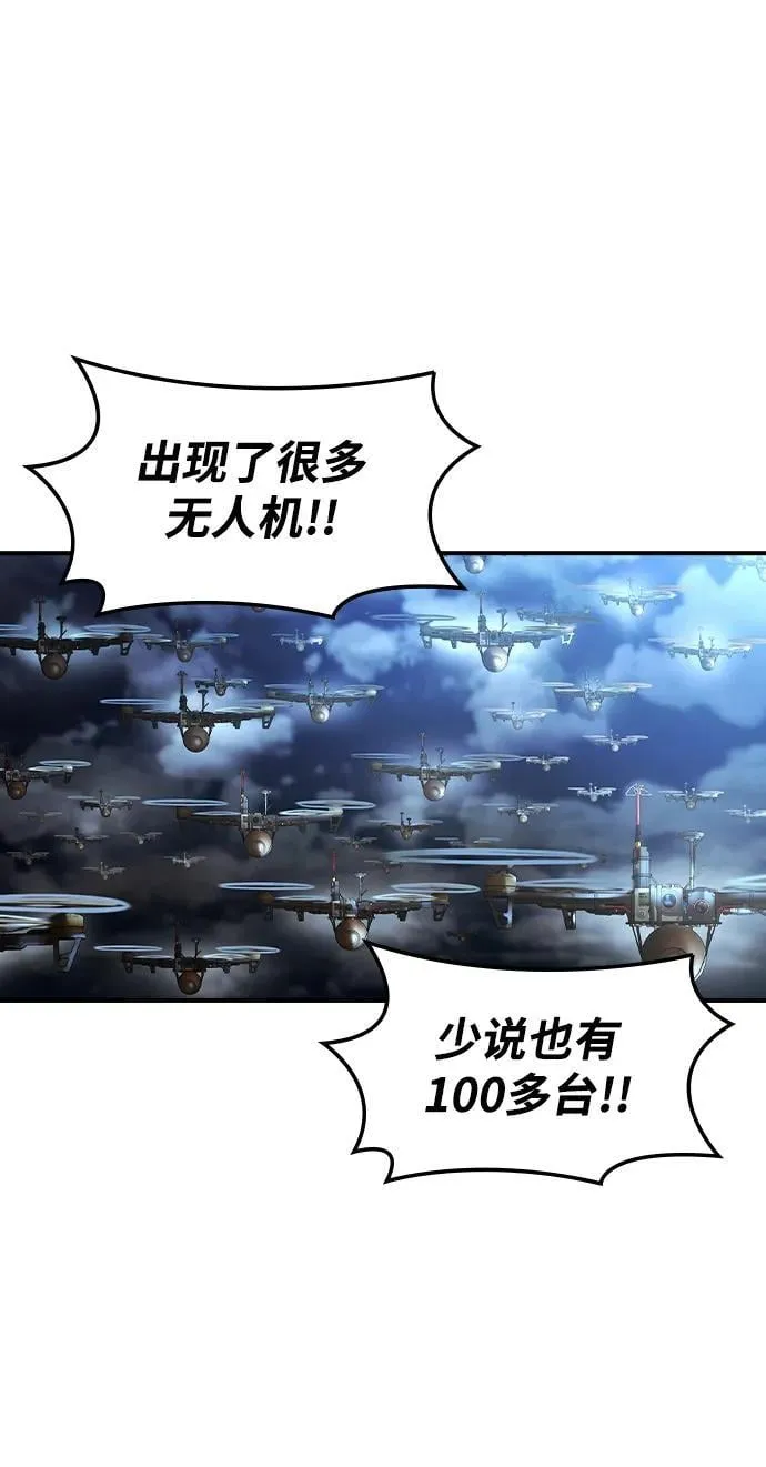 第16话 第38页