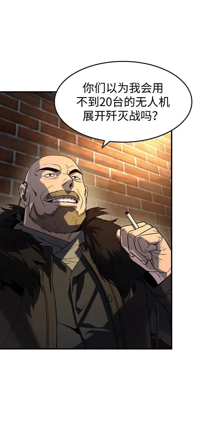 第16话 第39页