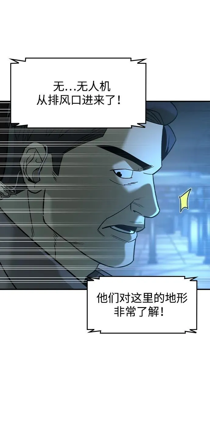 第16话 第43页