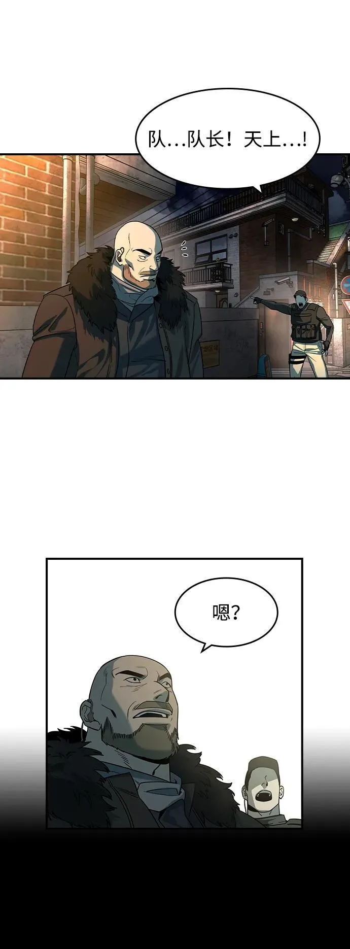 第16话 第46页