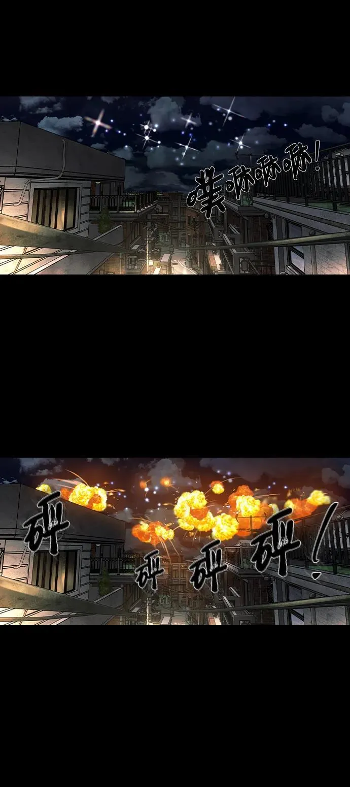 第16话 第48页