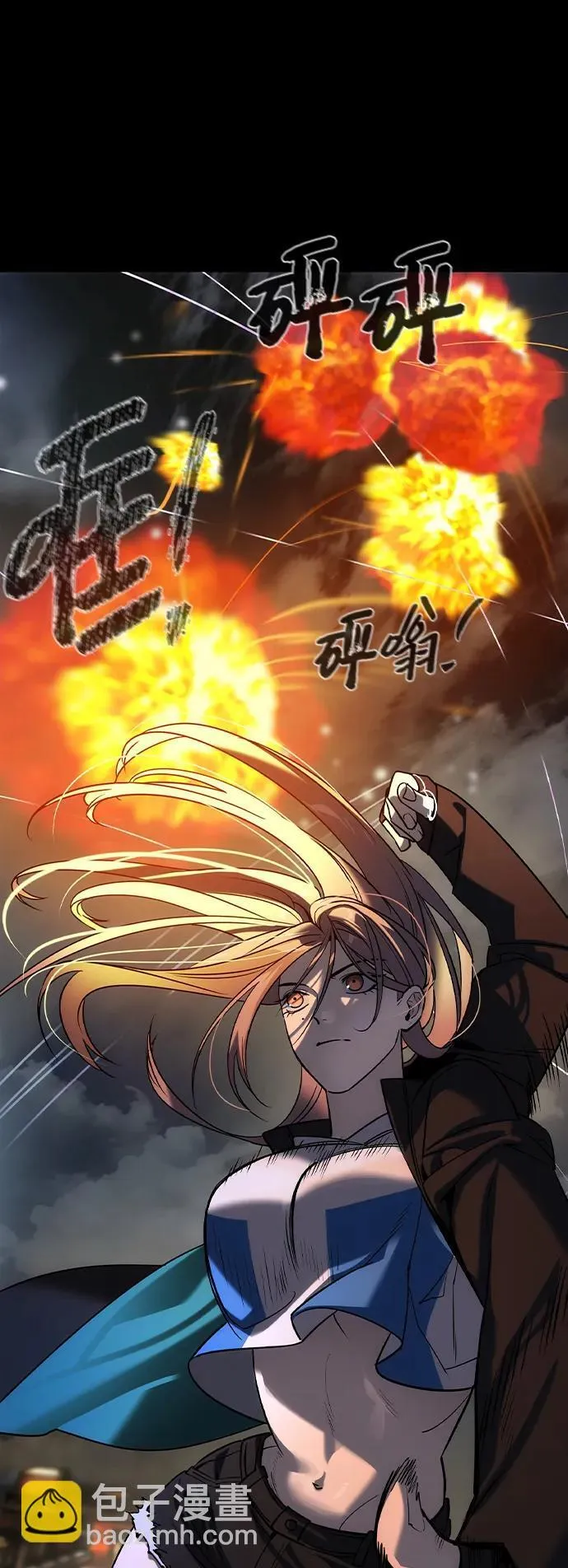 第16话 第52页