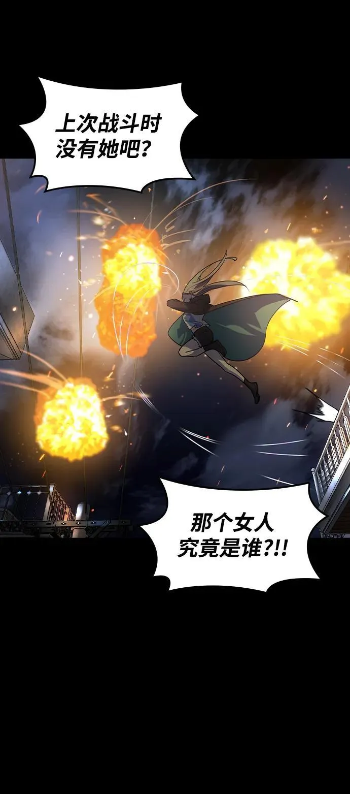 第16话 第54页