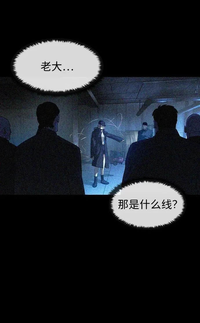 第16话 第55页