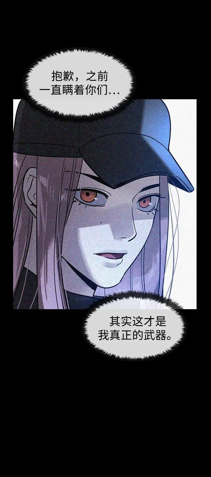 第16话 第56页