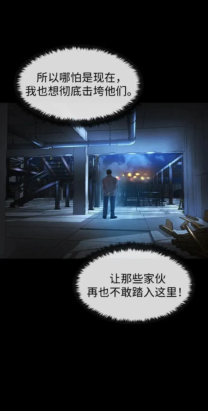 第16话 第59页
