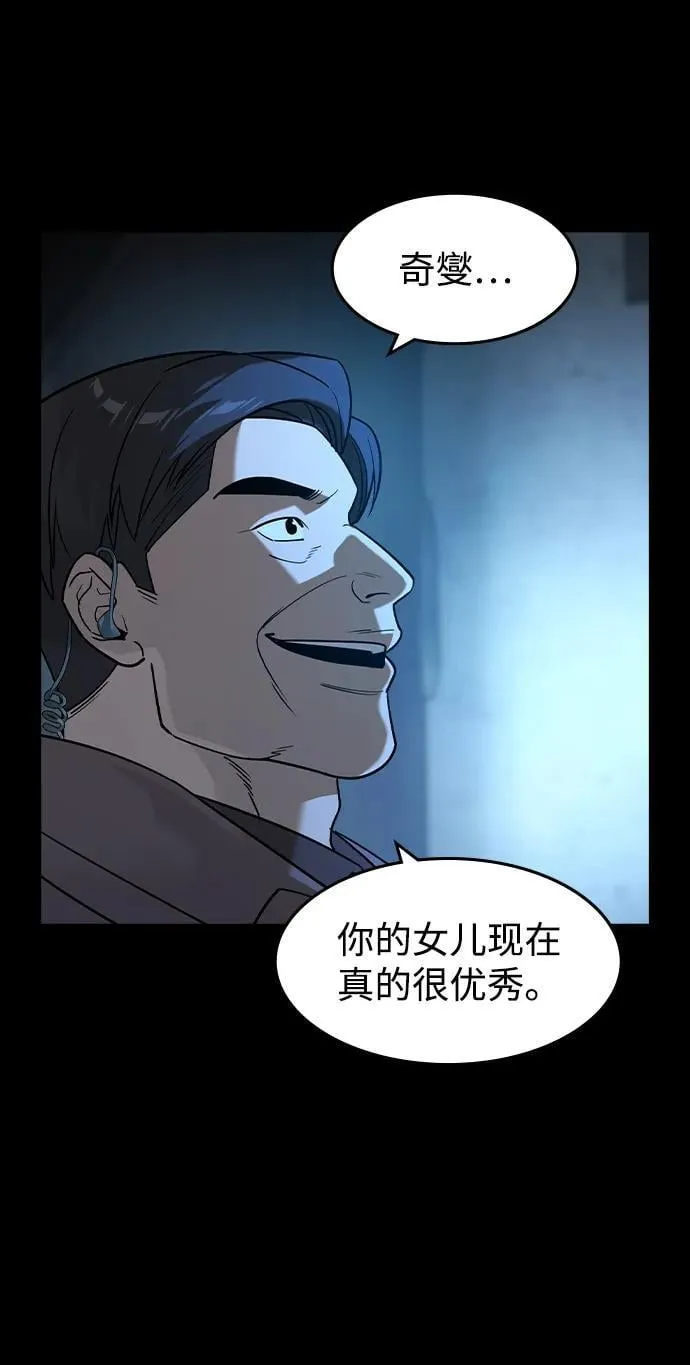 第16话 第60页