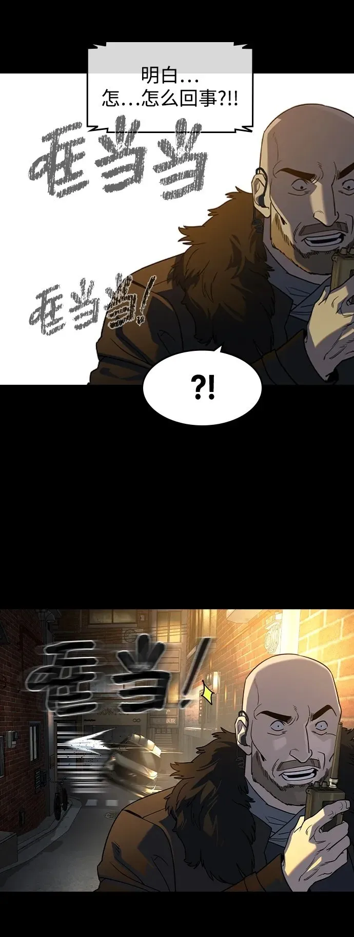 第16话 第62页
