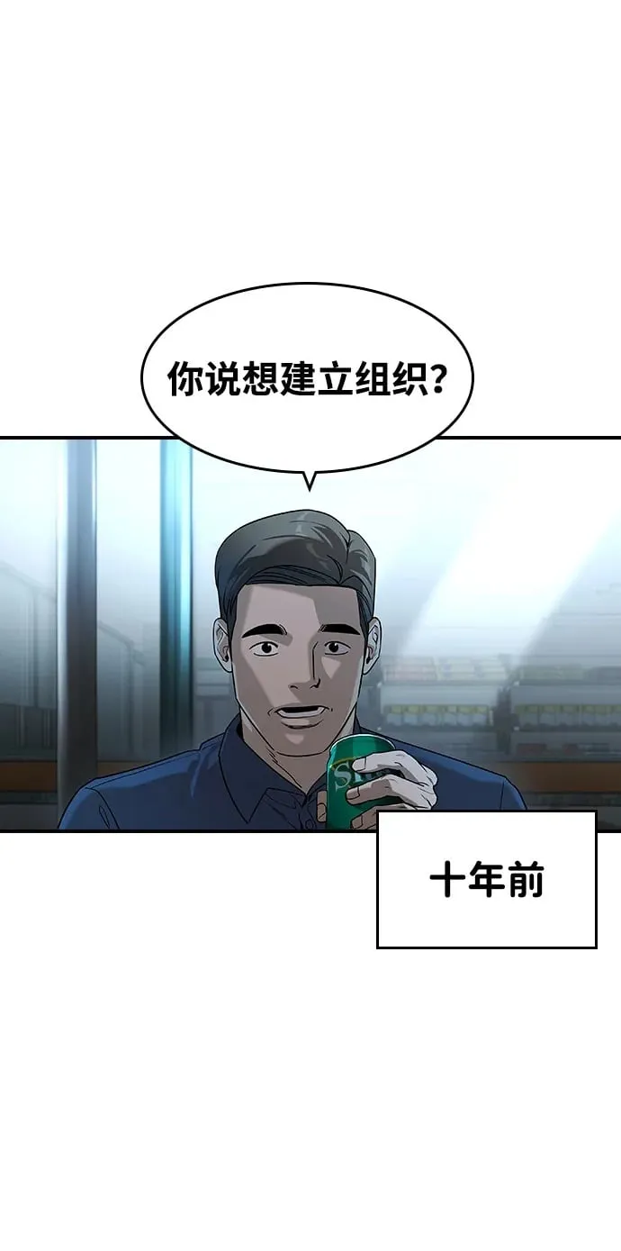 第17话 第2页
