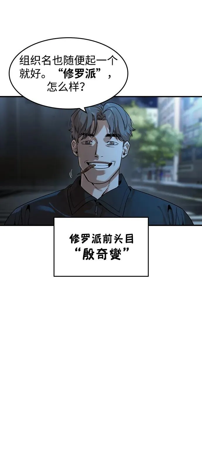 第17话 第6页