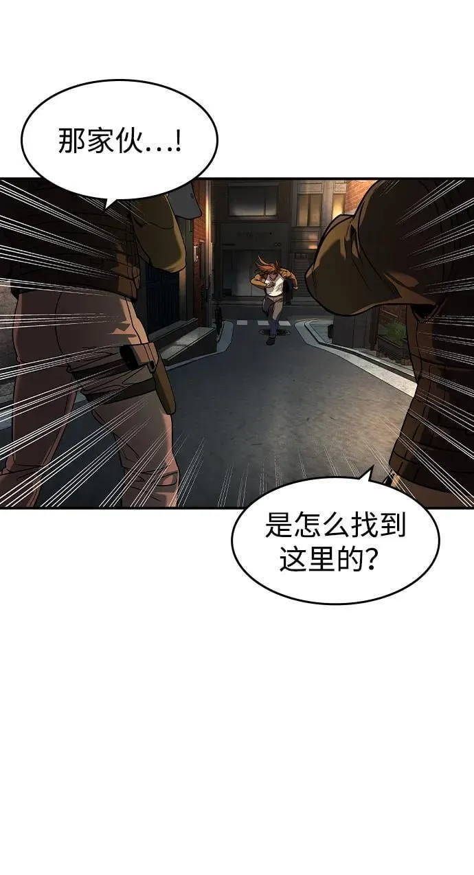 第17话 第8页