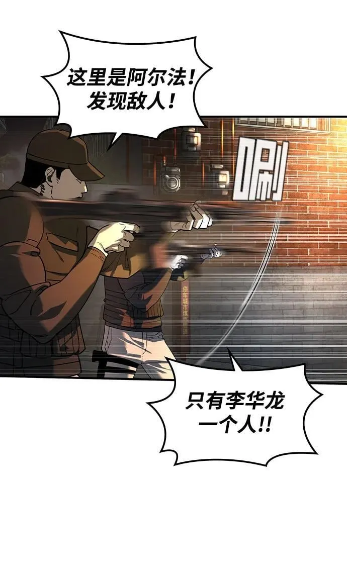 第17话 第9页