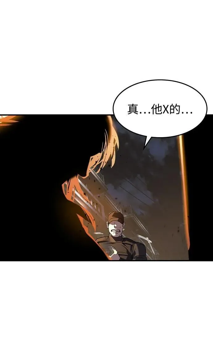 第17话 第13页