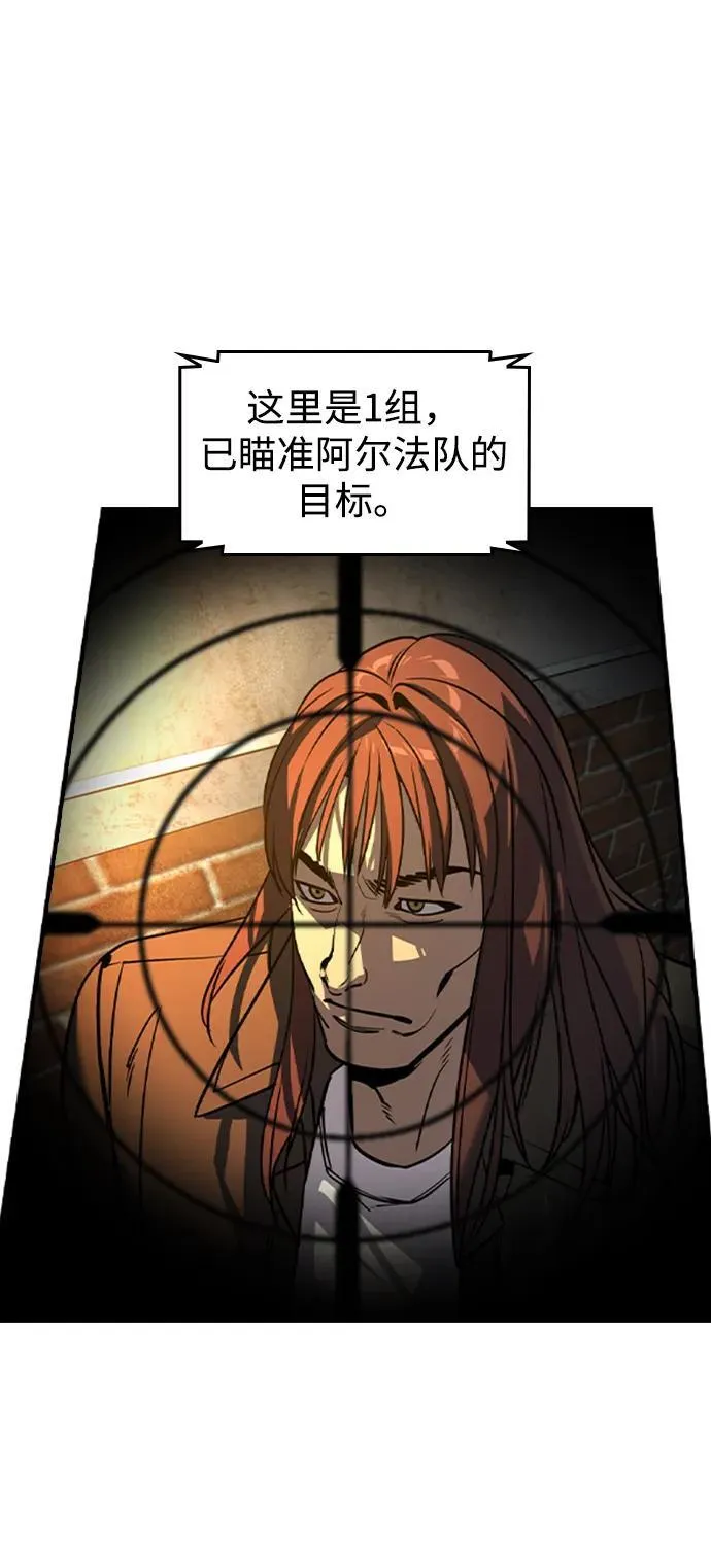 第17话 第15页