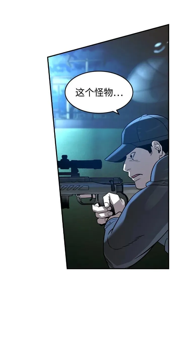 第17话 第16页